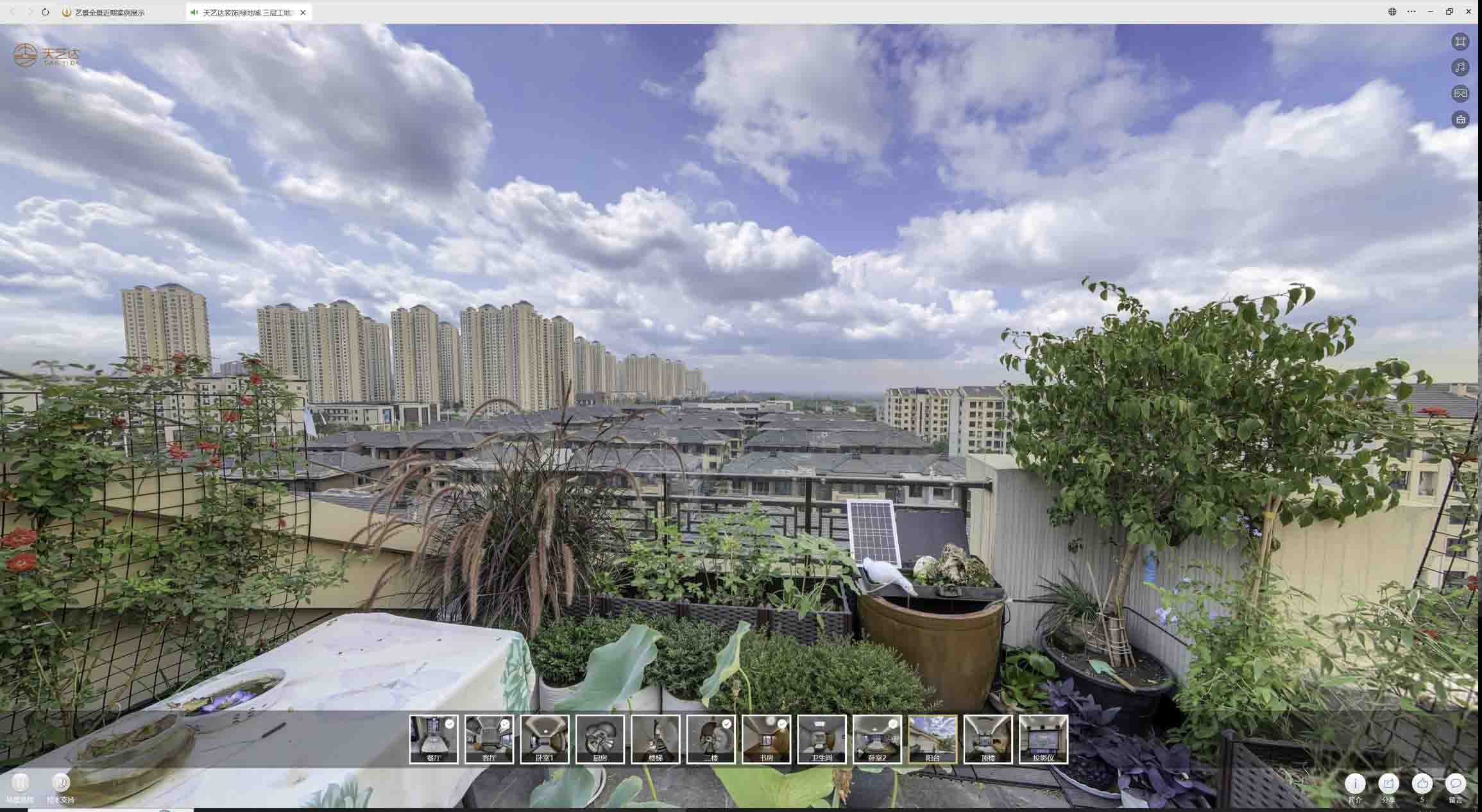 宜阳喻德江陶瓷馆